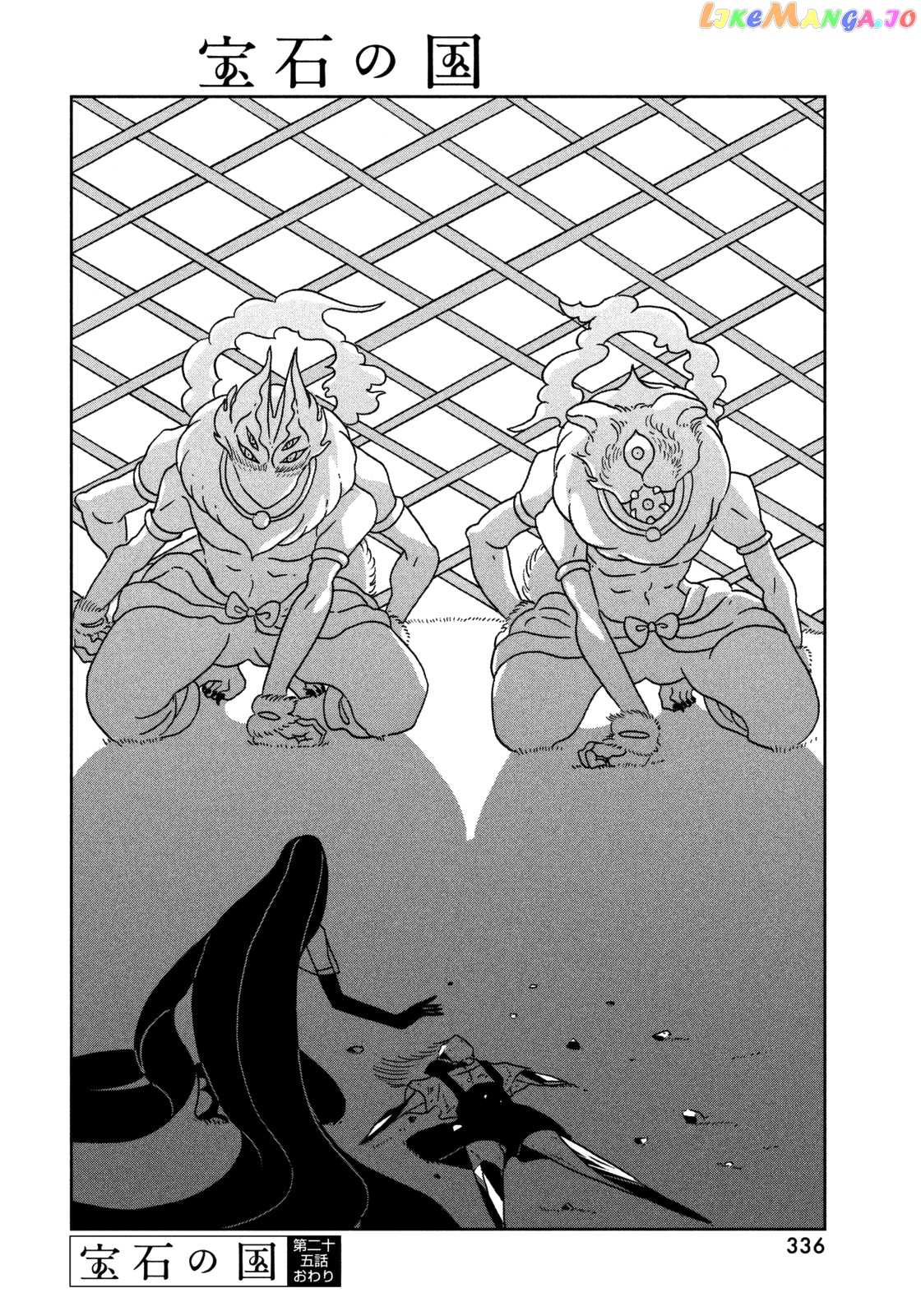 Land of the Lustrous, Chapter 25 image 25